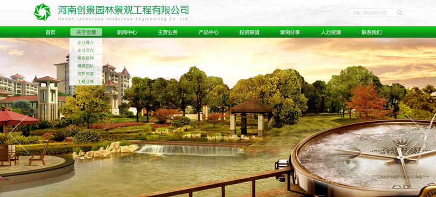 河南網(wǎng)站建設_經(jīng)典案例
